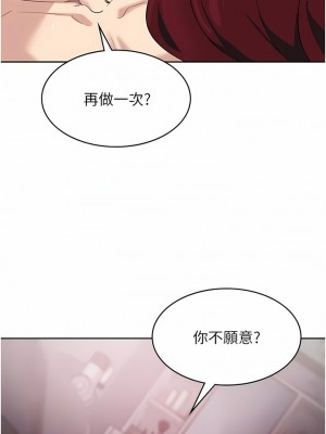 消災解餓 1-8話_05_01