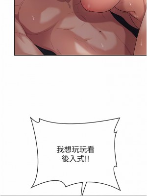 消災解餓 1-8話_05_05