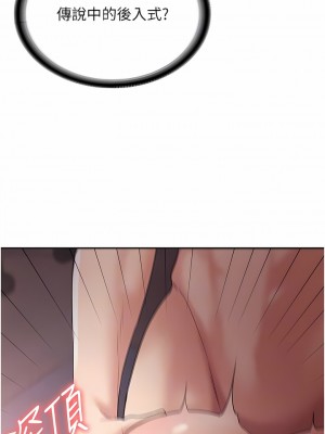 消災解餓 1-8話_05_06