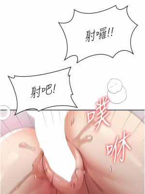消災解餓 1-8話_05_09
