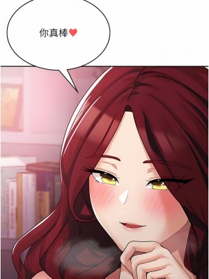 消災解餓 1-8話_05_10