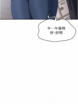 消災解餓 1-8話_05_12