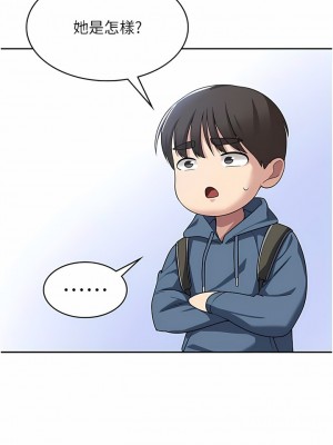 消災解餓 1-8話_05_14