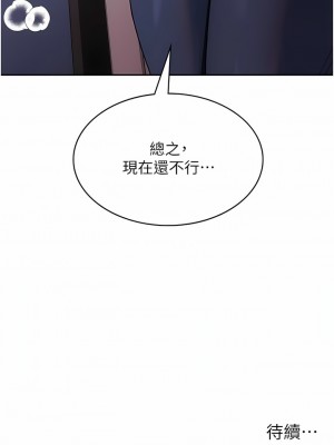 消災解餓 1-8話_05_18