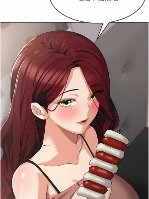 消災解餓 1-8話_06_02