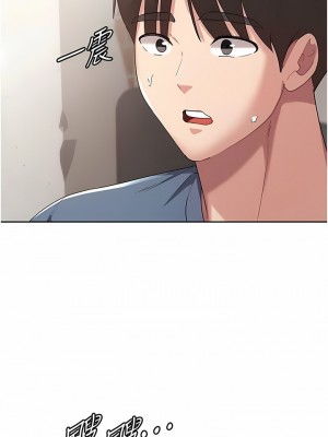 消災解餓 1-8話_06_03