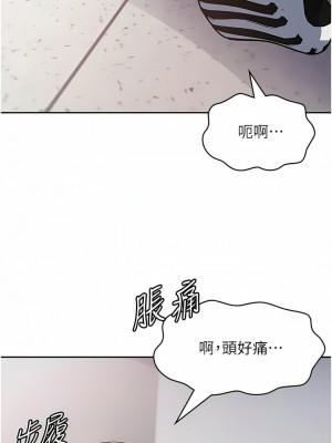 消災解餓 1-8話_06_04