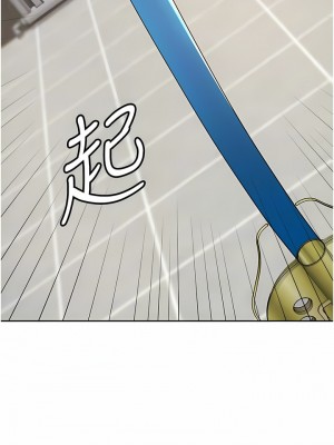 消災解餓 1-8話_06_05