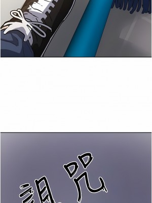 消災解餓 1-8話_06_06