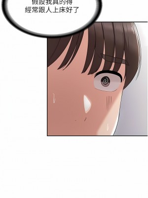 消災解餓 1-8話_06_08