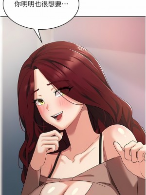 消災解餓 1-8話_06_11