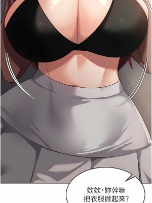 消災解餓 1-8話_06_14