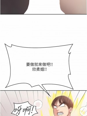 消災解餓 1-8話_07_01