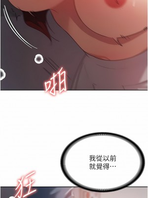 消災解餓 1-8話_07_04