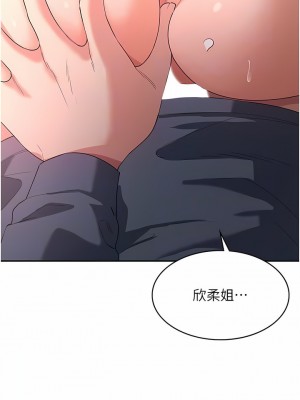 消災解餓 1-8話_07_09