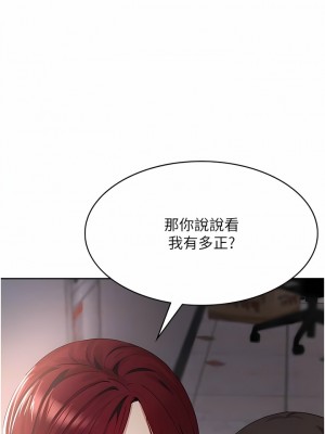 消災解餓 1-8話_07_11