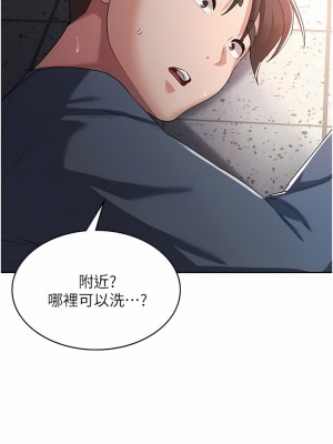 消災解餓 1-8話_07_17