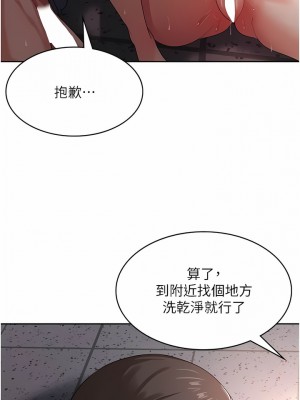 消災解餓 1-8話_08_01