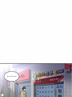 消災解餓 1-8話_08_04