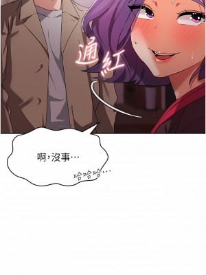 消災解餓 1-8話_08_07