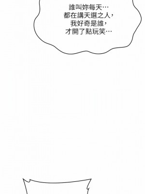 消災解餓 1-8話_08_10