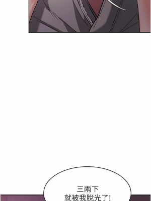 消災解餓 1-8話_08_14