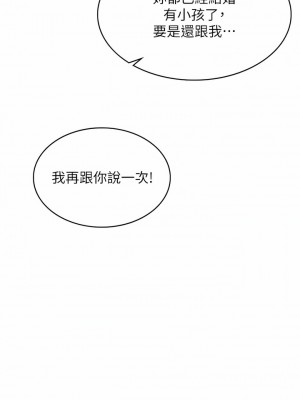 消災解餓 1-8話_08_15