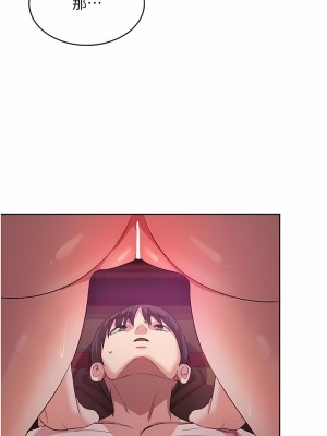 消災解餓 1-8話_08_16