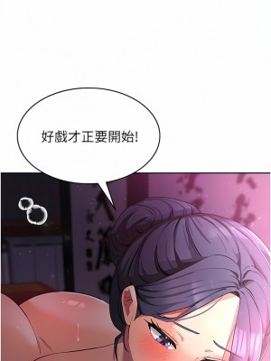 消災解餓 1-8話_08_18