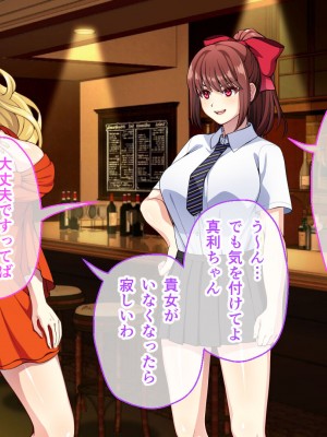 [夜田ねよ] 天才退魔師は触手妖魔なんかに屈しない CGノベル版 前編～濃ゆい妖気をナカに出して～_007