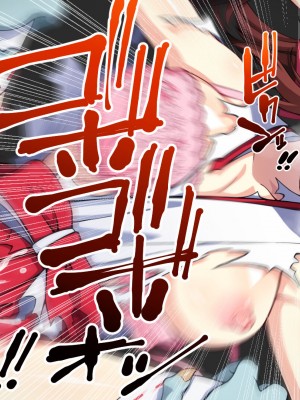 [夜田ねよ] 天才退魔師は触手妖魔なんかに屈しない CGノベル版 前編～濃ゆい妖気をナカに出して～_072