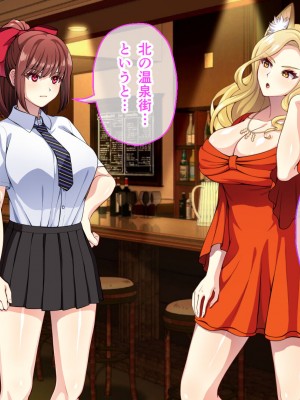 [夜田ねよ] 天才退魔師は触手妖魔なんかに屈しない CGノベル版 前編～濃ゆい妖気をナカに出して～_139