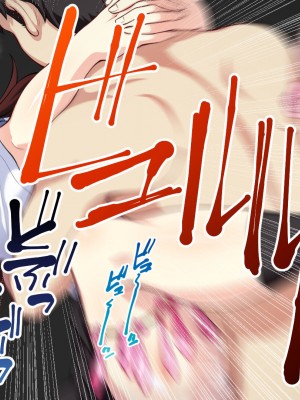 [夜田ねよ] 天才退魔師は触手妖魔なんかに屈しない CGノベル版 前編～濃ゆい妖気をナカに出して～_066