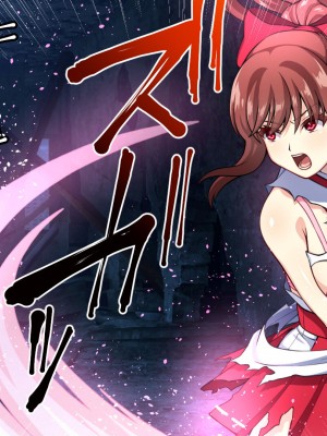 [夜田ねよ] 天才退魔師は触手妖魔なんかに屈しない CGノベル版 前編～濃ゆい妖気をナカに出して～_090