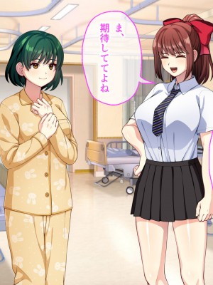 [夜田ねよ] 天才退魔師は触手妖魔なんかに屈しない CGノベル版 前編～濃ゆい妖気をナカに出して～_011