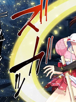 [夜田ねよ] 天才退魔師は触手妖魔なんかに屈しない CGノベル版 前編～濃ゆい妖気をナカに出して～_029