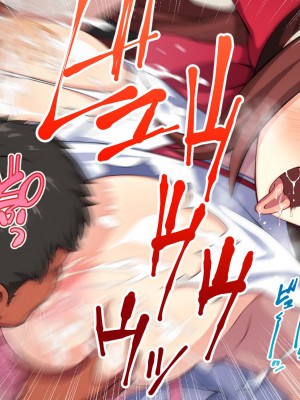 [夜田ねよ] 天才退魔師は触手妖魔なんかに屈しない CGノベル版 前編～濃ゆい妖気をナカに出して～_036