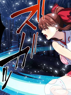 [夜田ねよ] 天才退魔師は触手妖魔なんかに屈しない CGノベル版 前編～濃ゆい妖気をナカに出して～_045