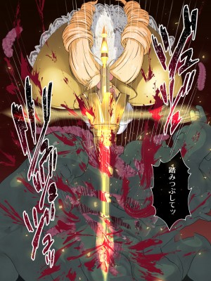 [toraka ] 姫騎士エルサはオークに敗北ーハイレグがに股失禁!腹ボコ大量おもらしメス堕ち!ー_08