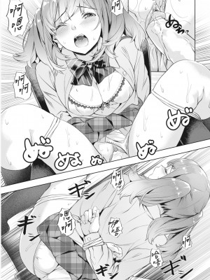 [長頼] あだめく花たち [DL版] [中国翻訳]_067