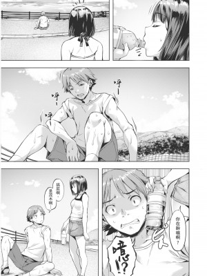 [長頼] あだめく花たち [DL版] [中国翻訳]_125