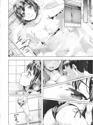 [長頼] あだめく花たち [DL版] [中国翻訳]_122