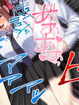 [夜田ねよ] 天才退魔師は触手妖魔なんかに屈しない CGノベル版 後編～スケベなカラダは淫紋に墜ちる～_007