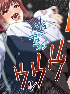 [夜田ねよ] 天才退魔師は触手妖魔なんかに屈しない CGノベル版 後編～スケベなカラダは淫紋に墜ちる～_013