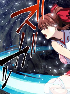 [夜田ねよ] 天才退魔師は触手妖魔なんかに屈しない CGノベル版 後編～スケベなカラダは淫紋に墜ちる～_104