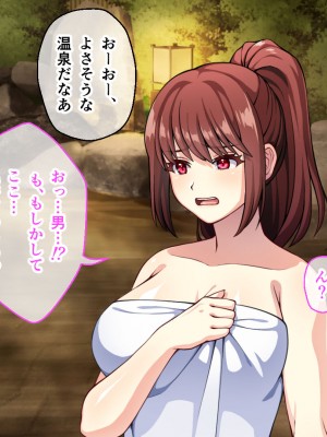 [夜田ねよ] 天才退魔師は触手妖魔なんかに屈しない CGノベル版 後編～スケベなカラダは淫紋に墜ちる～_016