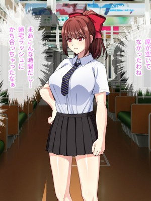 [夜田ねよ] 天才退魔師は触手妖魔なんかに屈しない CGノベル版 後編～スケベなカラダは淫紋に墜ちる～_003