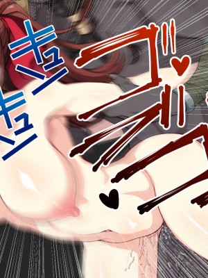 [夜田ねよ] 天才退魔師は触手妖魔なんかに屈しない CGノベル版 後編～スケベなカラダは淫紋に墜ちる～_050