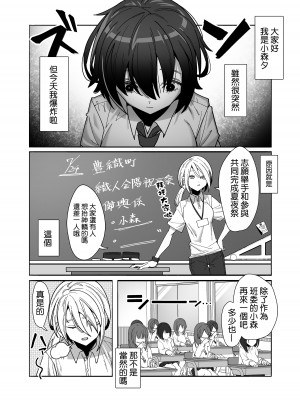 [脳みそ海綿隊] レズ娘～ふんどし擦り愛～ [补丁布丁汉化组E] [DL版]_04
