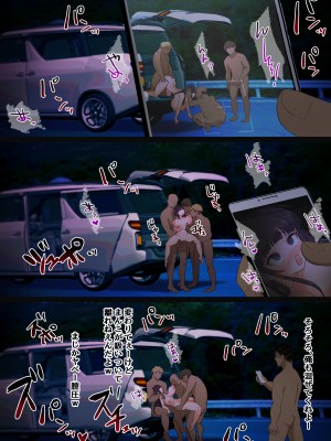 [toraka ]詐欺師・頂き女子を頂く話_21